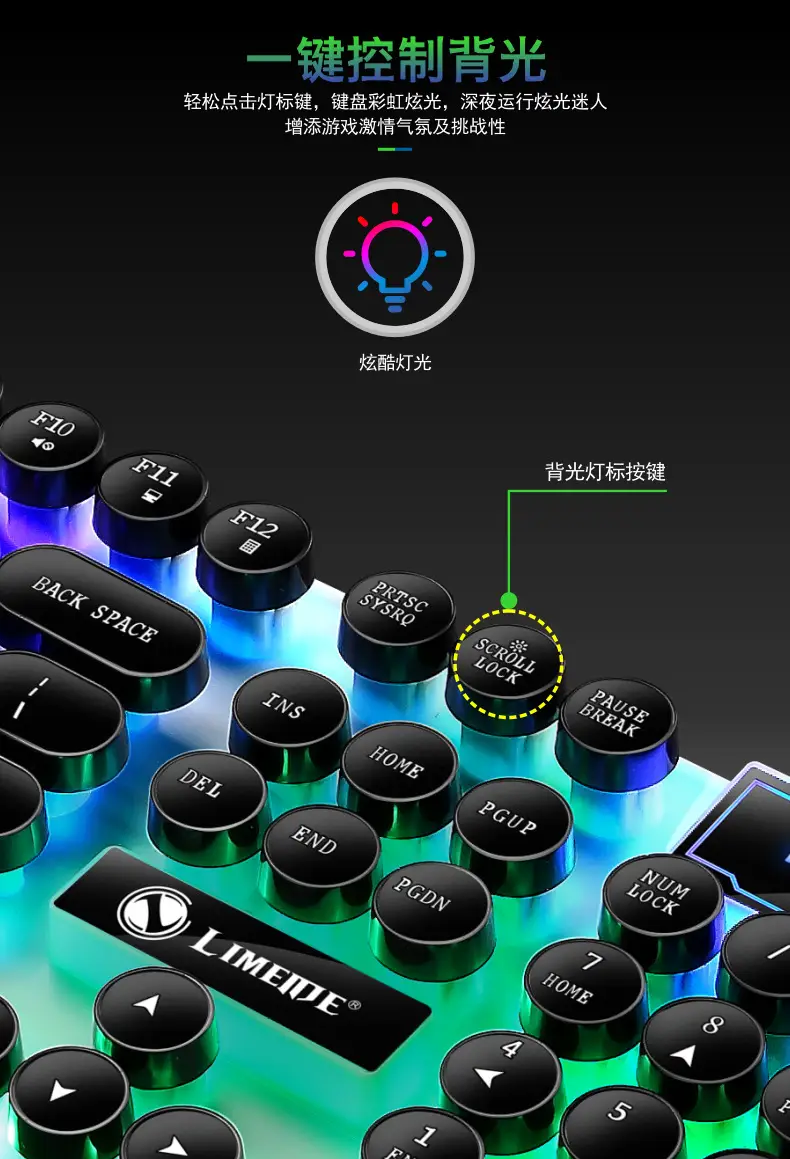 Limo GTX300 Keyboard and Mouse Set Punk Retro Keyboard Backlight Game USB Wired Suspension Keyboard and Mouse Set — feature 13