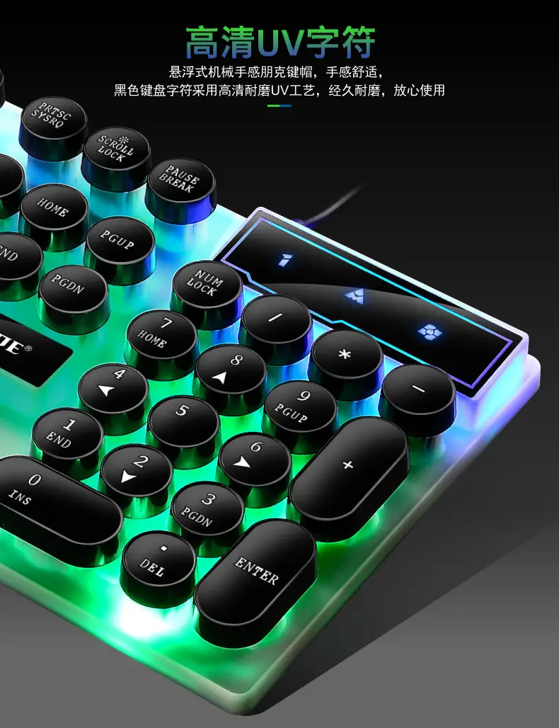Limo GTX300 Keyboard and Mouse Set Punk Retro Keyboard Backlight Game USB Wired Suspension Keyboard and Mouse Set — feature 14