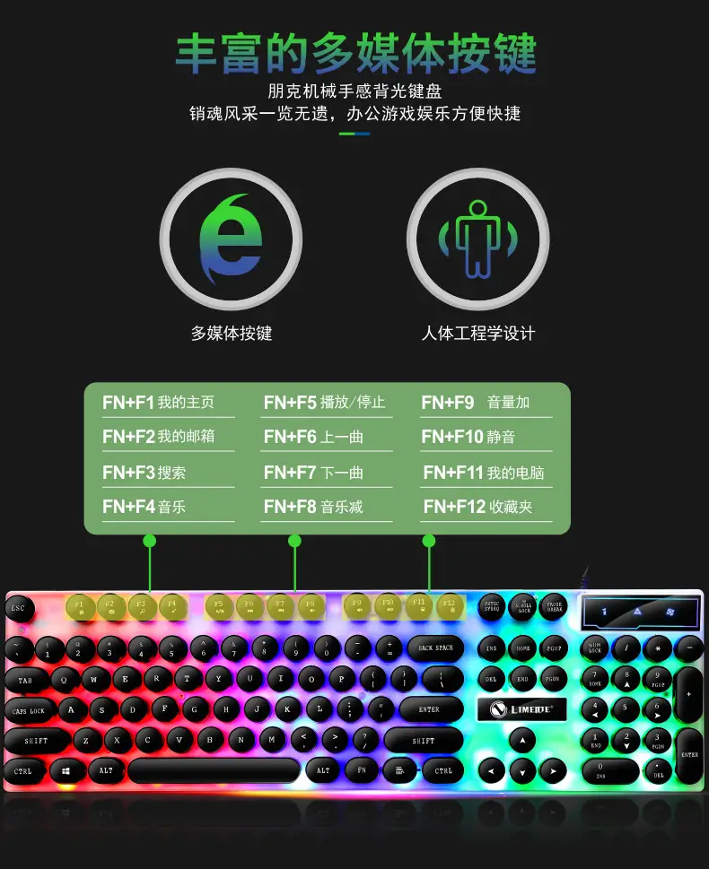 Limo GTX300 Keyboard and Mouse Set Punk Retro Keyboard Backlight Game USB Wired Suspension Keyboard and Mouse Set — feature 16