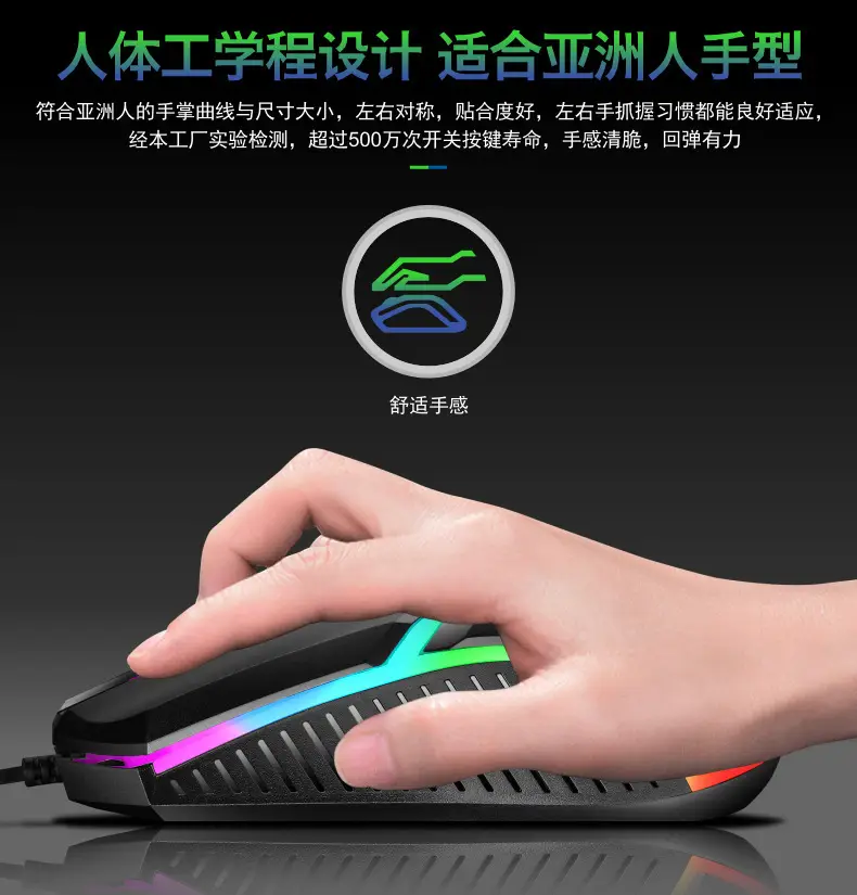 Limo GTX300 Keyboard and Mouse Set Punk Retro Keyboard Backlight Game USB Wired Suspension Keyboard and Mouse Set — feature 19