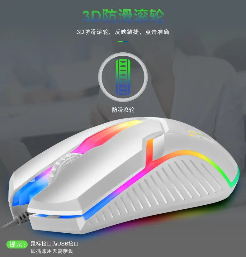 Limo GTX300 Keyboard and Mouse Set Punk Retro Keyboard Backlight Game USB Wired Suspension Keyboard and Mouse Set — feature 20