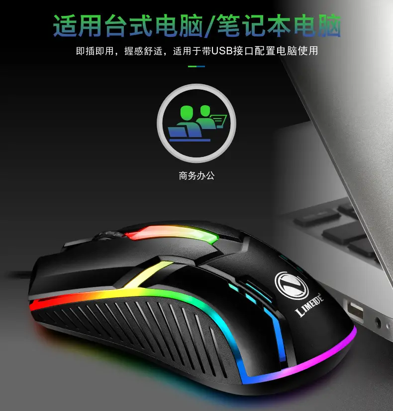 Limo GTX300 Keyboard and Mouse Set Punk Retro Keyboard Backlight Game USB Wired Suspension Keyboard and Mouse Set — feature 21
