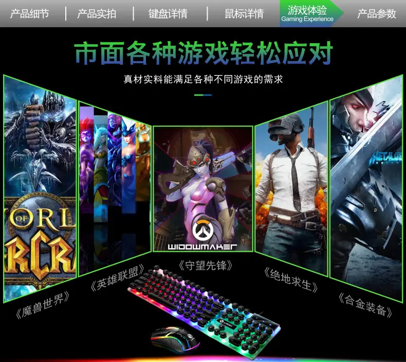 Limo GTX300 Keyboard and Mouse Set Punk Retro Keyboard Backlight Game USB Wired Suspension Keyboard and Mouse Set — feature 22