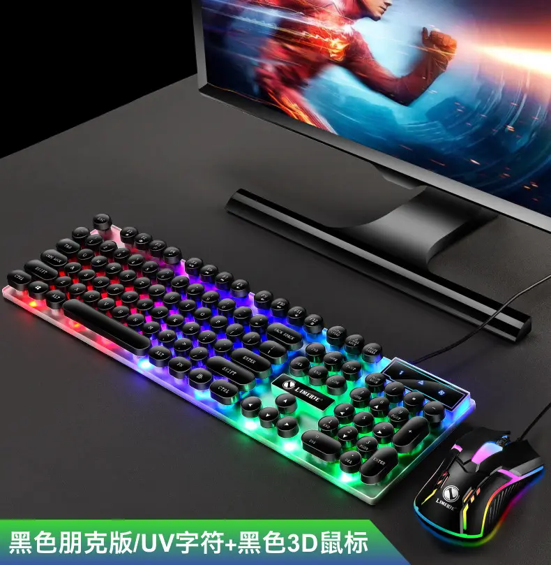 Limo GTX300 Keyboard and Mouse Set Punk Retro Keyboard Backlight Game USB Wired Suspension Keyboard and Mouse Set — feature 4