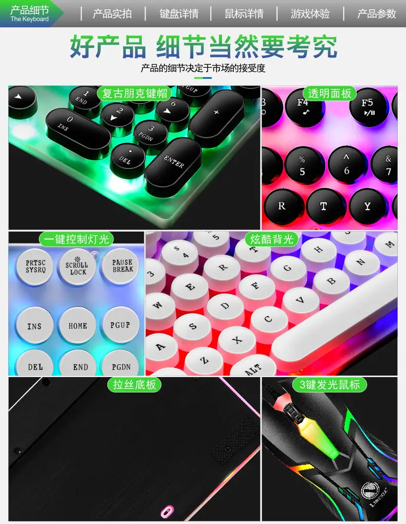 Limo GTX300 Keyboard and Mouse Set Punk Retro Keyboard Backlight Game USB Wired Suspension Keyboard and Mouse Set — feature 7