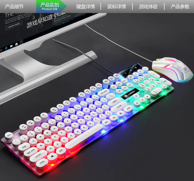 Limo GTX300 Keyboard and Mouse Set Punk Retro Keyboard Backlight Game USB Wired Suspension Keyboard and Mouse Set — feature 8