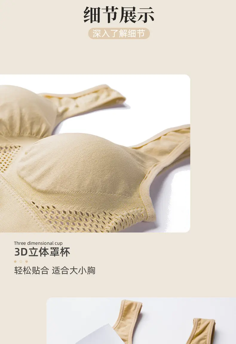 Cross-border breathable mesh sports bra for plus size — feature 10