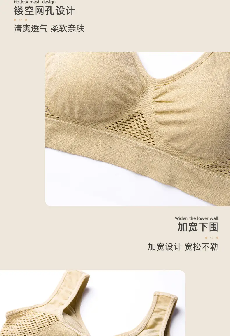 Cross-border breathable mesh sports bra for plus size — feature 12