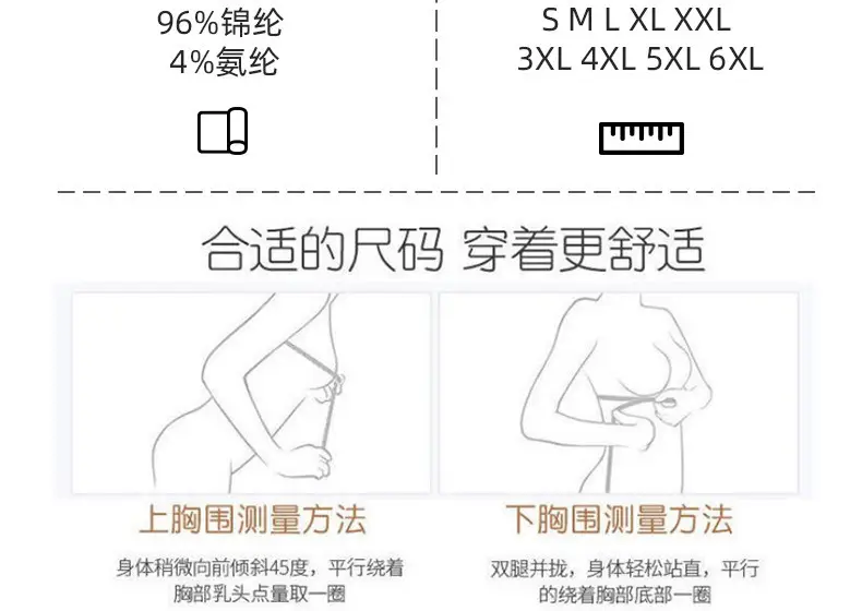 Cross-border breathable mesh sports bra for plus size — feature 14
