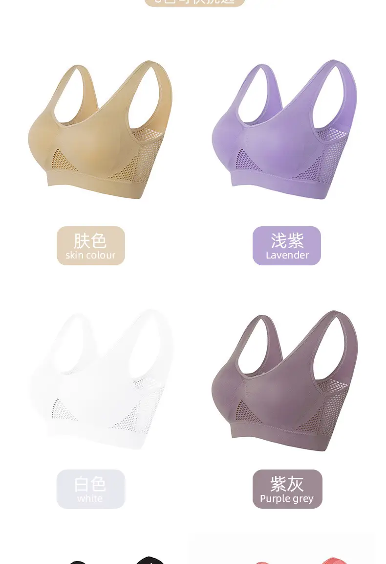 Cross-border breathable mesh sports bra for plus size — feature 17