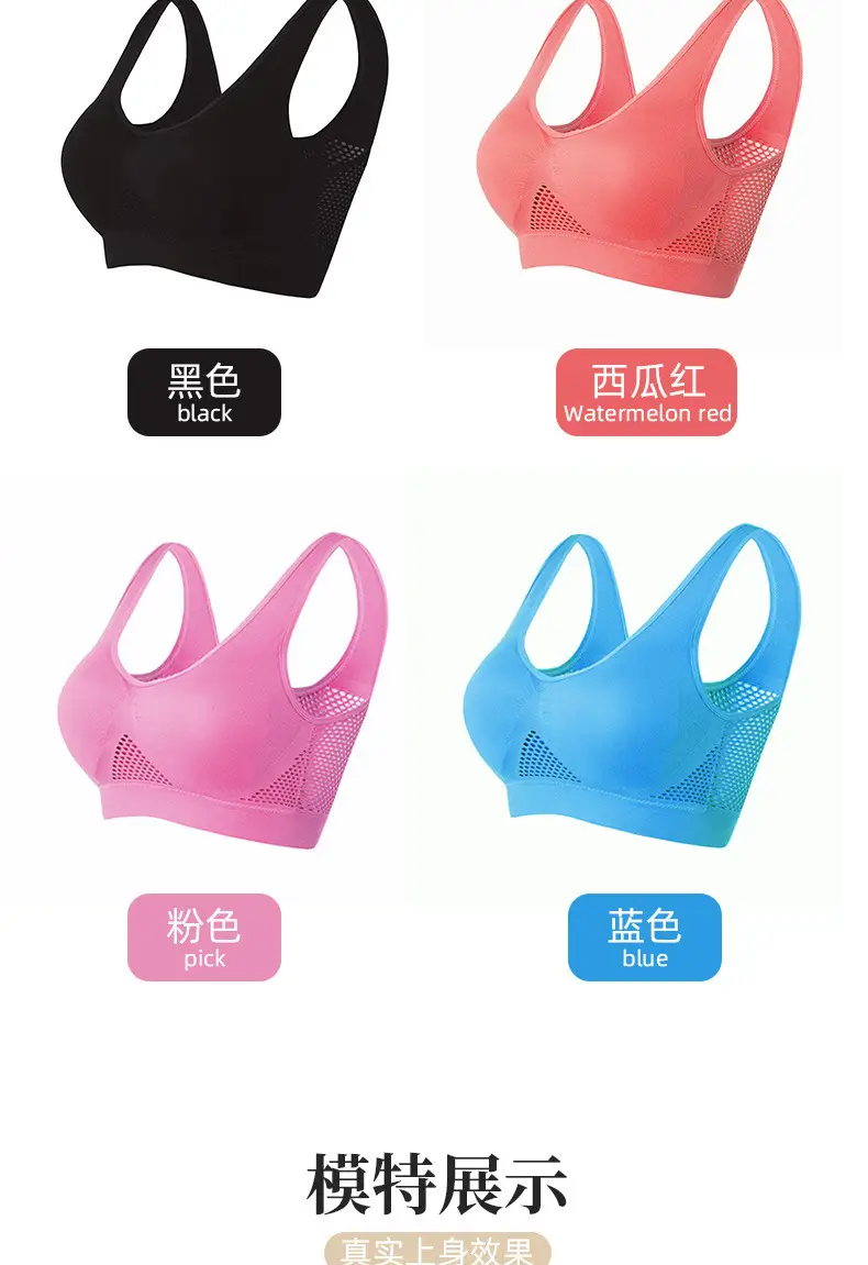 Cross-border breathable mesh sports bra for plus size — feature 18