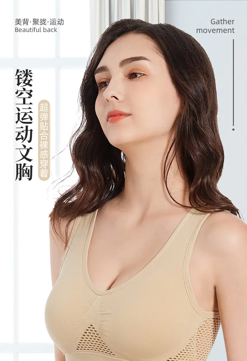 Cross-border breathable mesh sports bra for plus size — feature 2