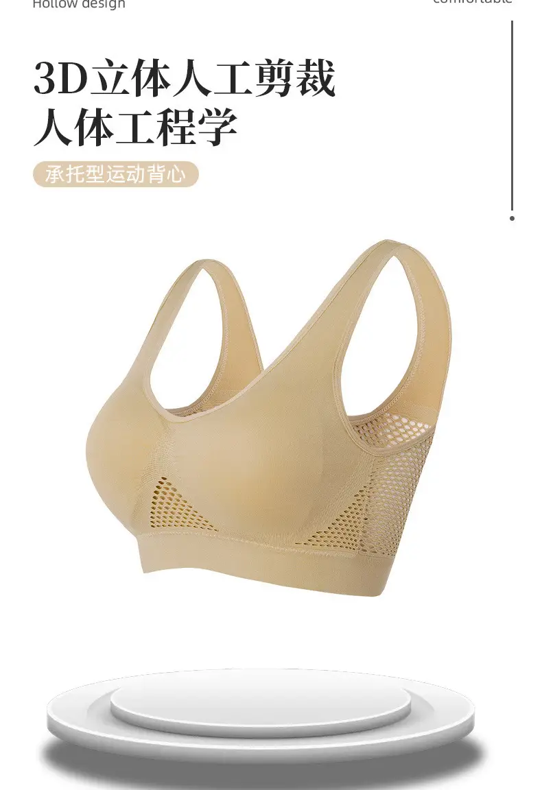 Cross-border breathable mesh sports bra for plus size — feature 4