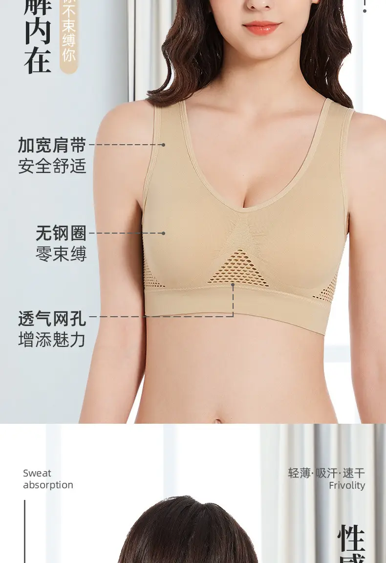 Cross-border breathable mesh sports bra for plus size — feature 7