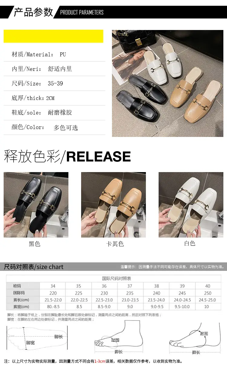 High-Heeled Shoes for Women 2025 Spring & Fall New Style Square Toe Thick Heel Shallow Mouth Baotou Low Heel Slip-On Outer Wear Versatile Slippers — feature 2