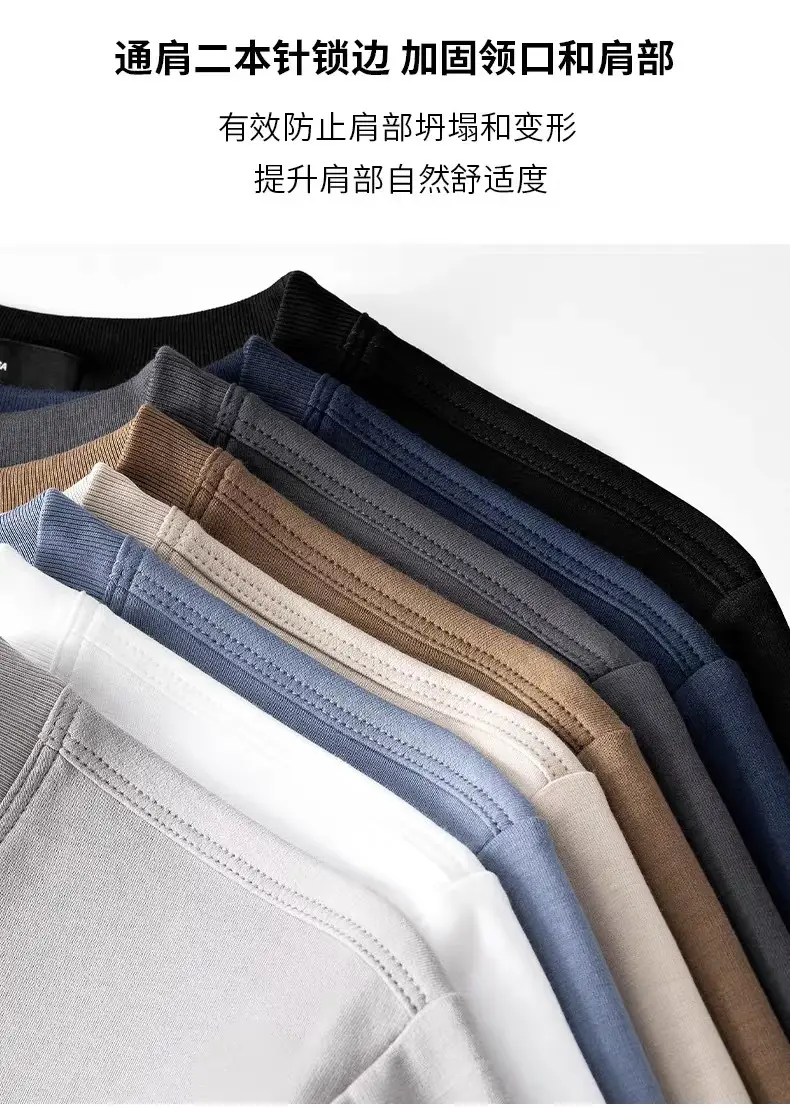Men Cotton Crewneck T-Shirt 240g Summer Loose Casual — feature 19