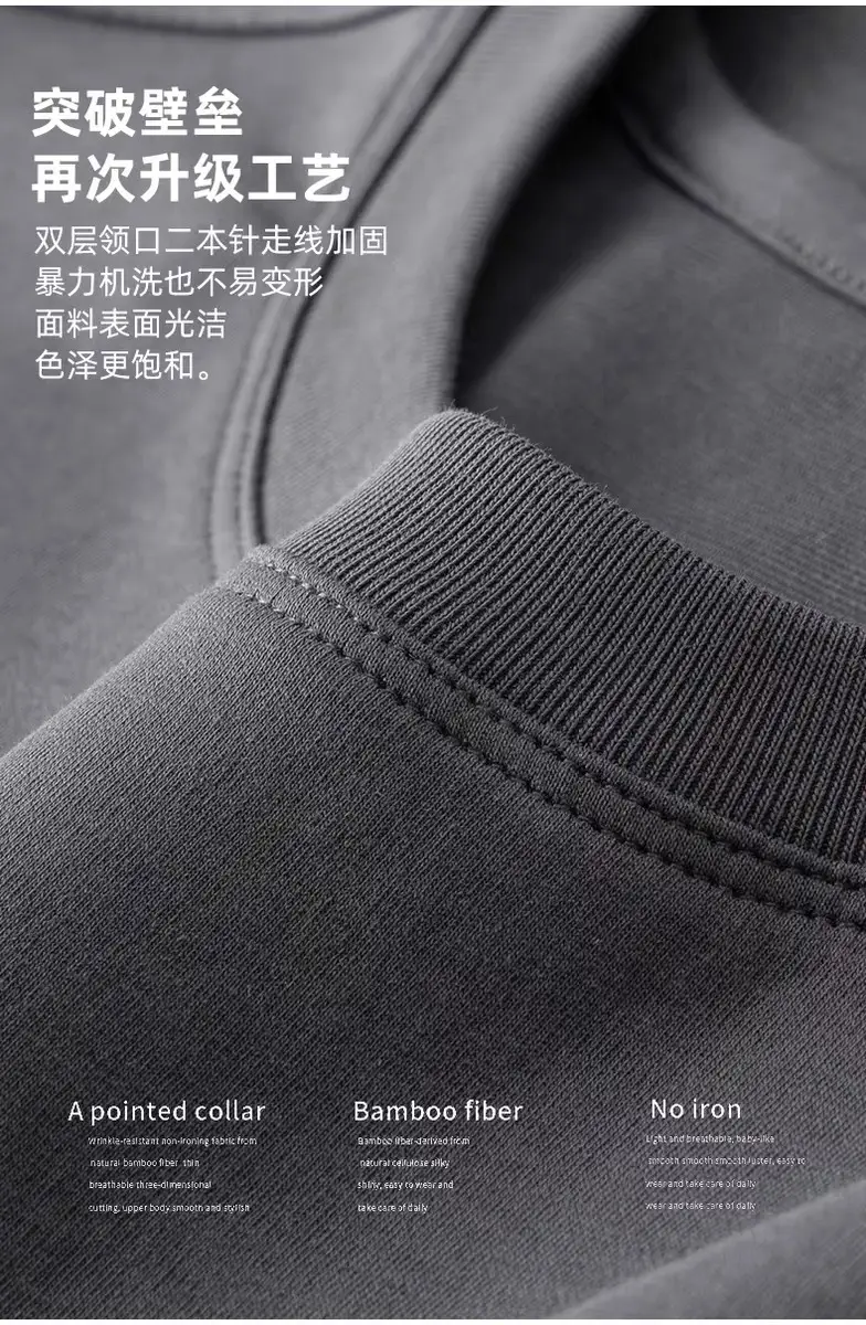 Men Cotton Crewneck T-Shirt 240g Summer Loose Casual — feature 20