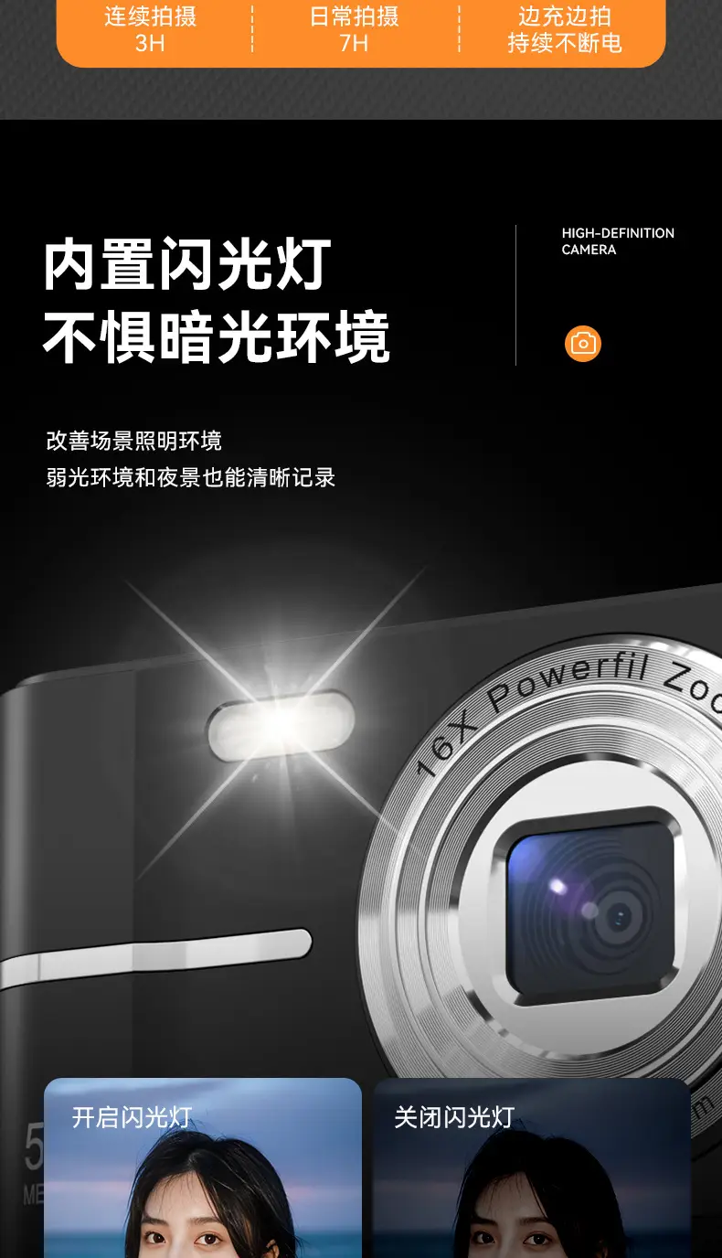 HD Student Party Campus 2.4 Inch Entry Level Vintage Digital Camera Small Portable CCD Camera — feature 10