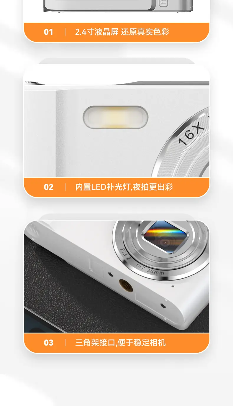 HD Student Party Campus 2.4 Inch Entry Level Vintage Digital Camera Small Portable CCD Camera — feature 15