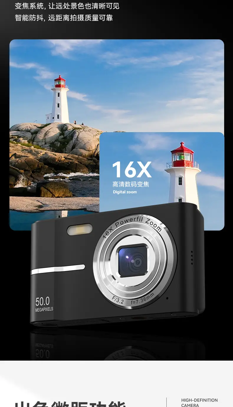 HD Student Party Campus 2.4 Inch Entry Level Vintage Digital Camera Small Portable CCD Camera — feature 7
