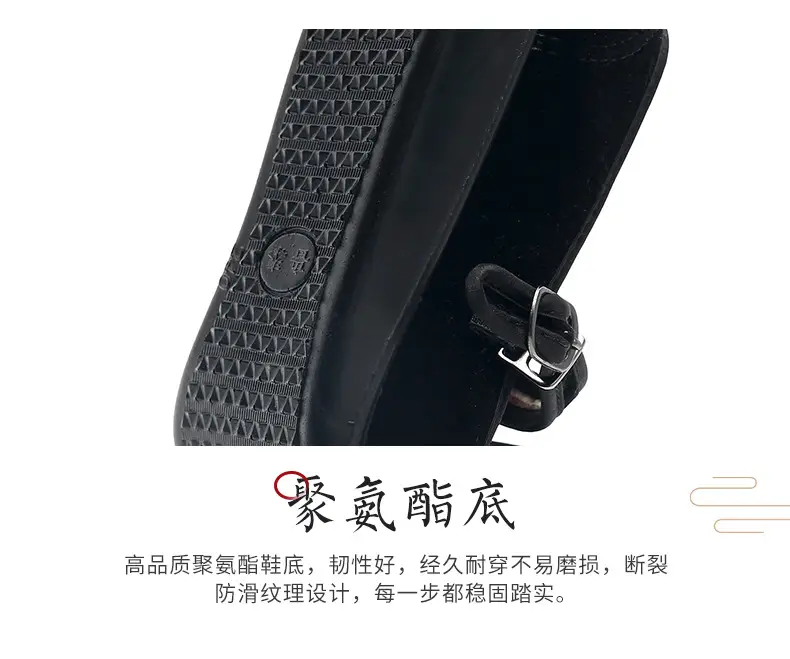 Old Beijing cloth shoes women's flat shoes work shoes women's shoes soft bottom not tired feet mother shoes black shoes dance shoes — feature 10
