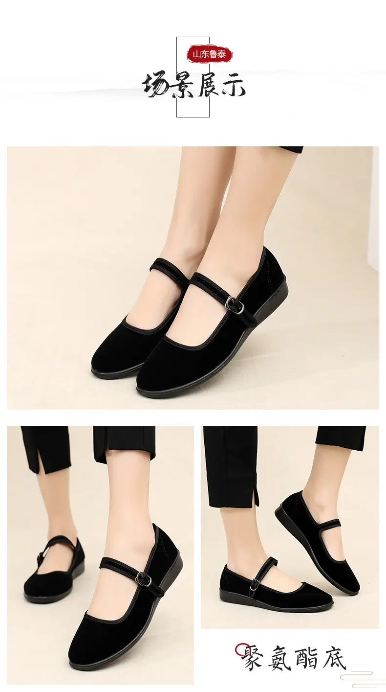 Old Beijing cloth shoes women's flat shoes work shoes women's shoes soft bottom not tired feet mother shoes black shoes dance shoes — feature 13