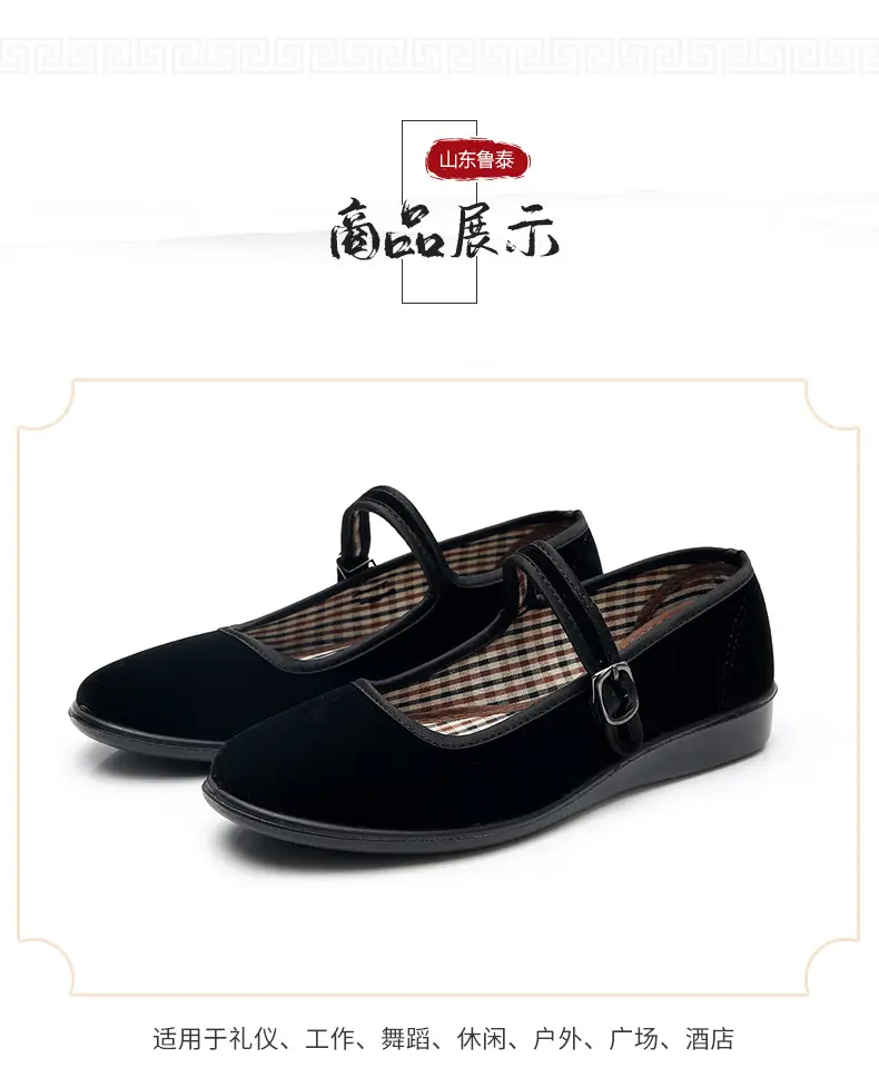 Old Beijing cloth shoes women's flat shoes work shoes women's shoes soft bottom not tired feet mother shoes black shoes dance shoes — feature 16