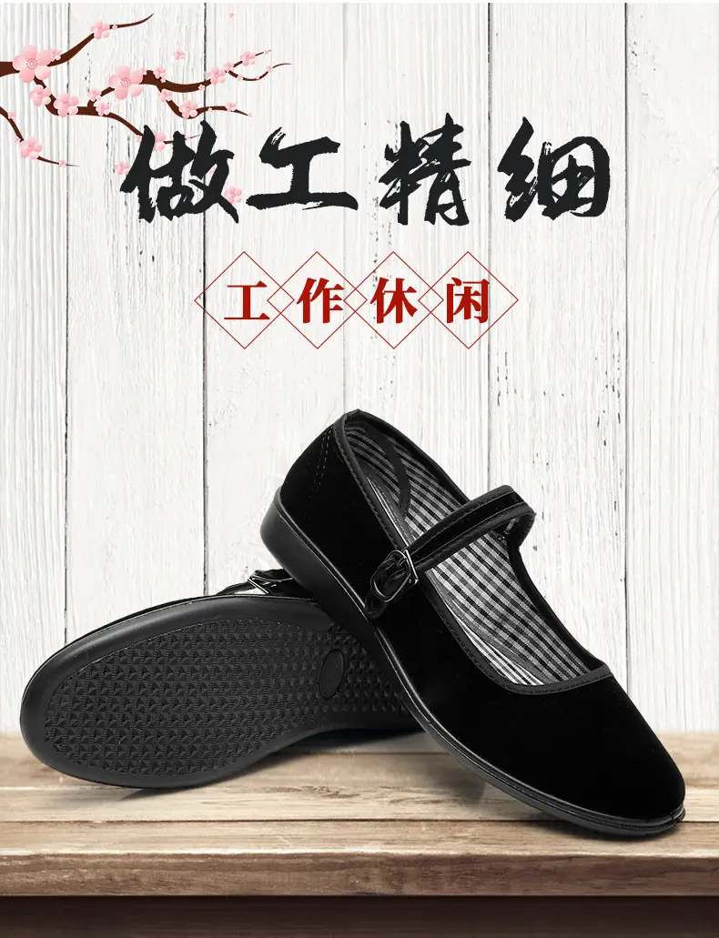 Old Beijing cloth shoes women's flat shoes work shoes women's shoes soft bottom not tired feet mother shoes black shoes dance shoes — feature 5