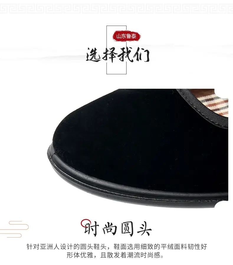 Old Beijing cloth shoes women's flat shoes work shoes women's shoes soft bottom not tired feet mother shoes black shoes dance shoes — feature 7