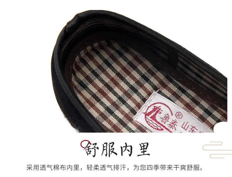 Old Beijing cloth shoes women's flat shoes work shoes women's shoes soft bottom not tired feet mother shoes black shoes dance shoes — feature 8