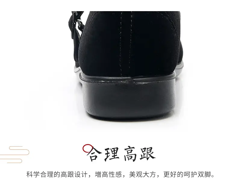 Old Beijing cloth shoes women's flat shoes work shoes women's shoes soft bottom not tired feet mother shoes black shoes dance shoes — feature 9