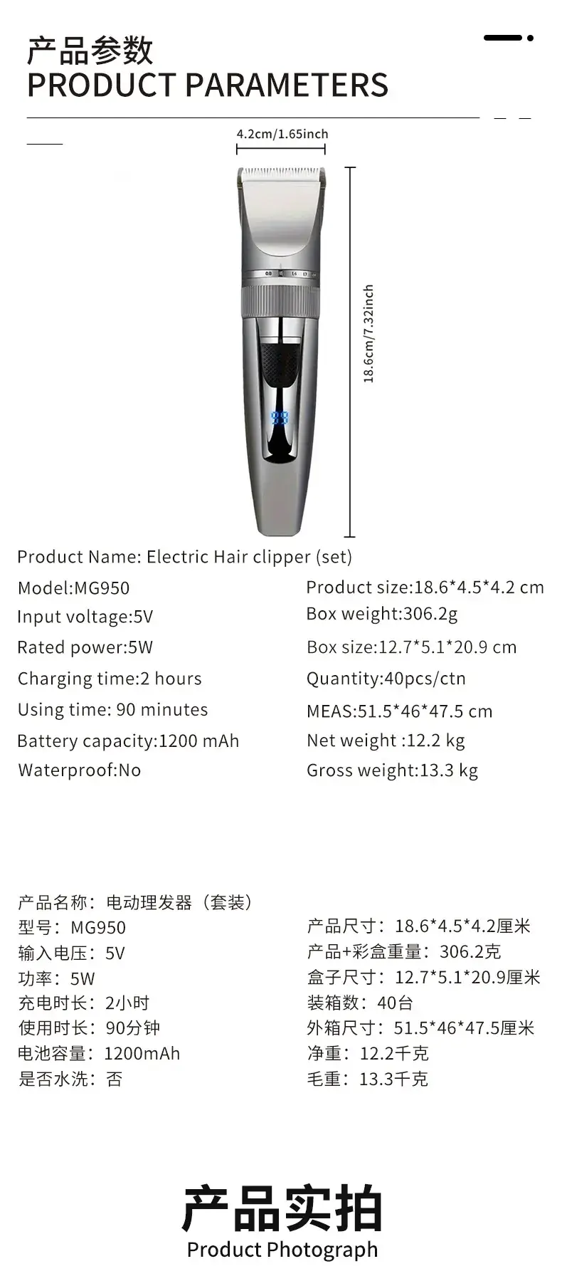 Professional Hair Clipper with LCD Display & Oil Head — feature 4