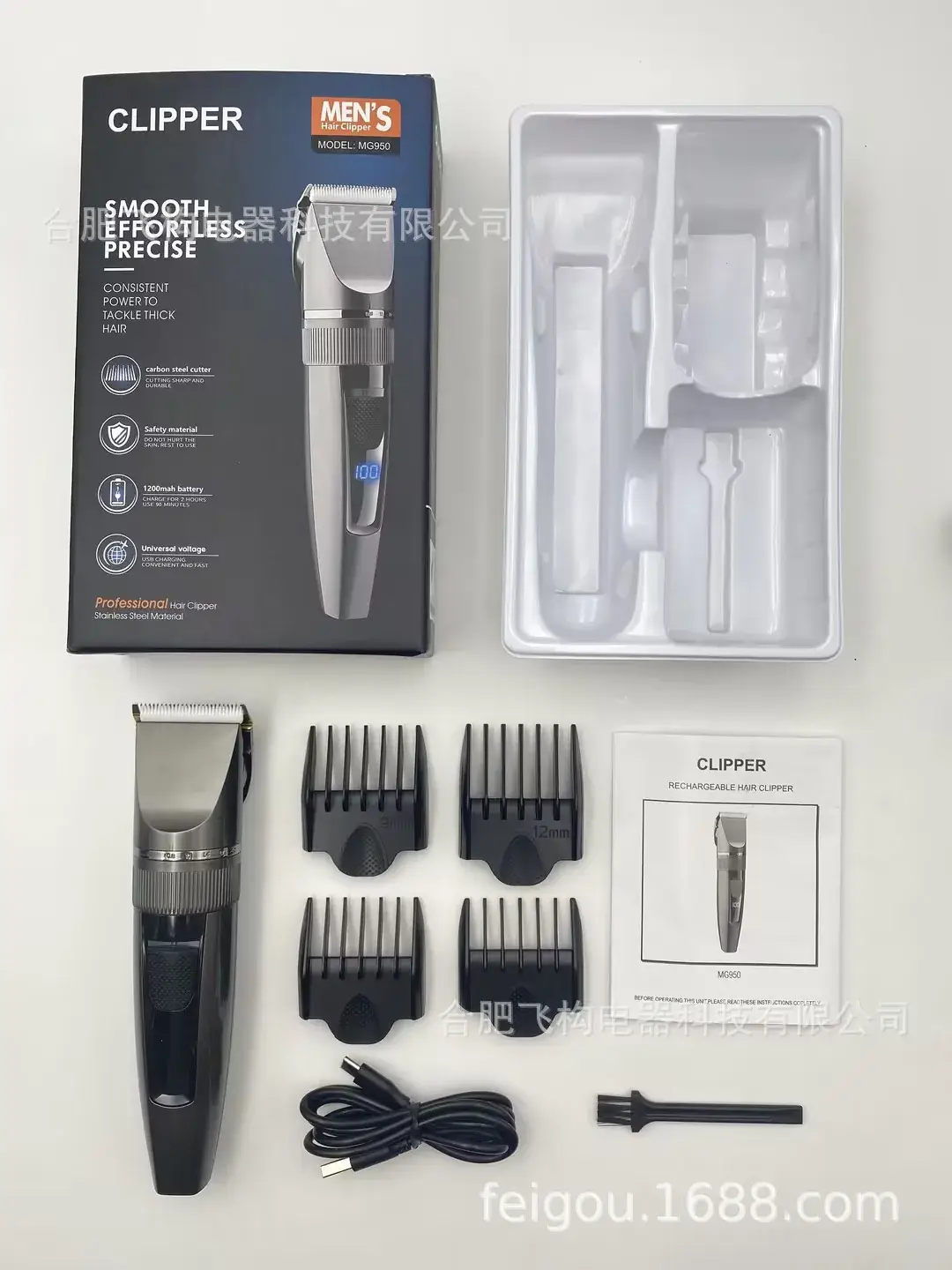 Professional Hair Clipper with LCD Display & Oil Head — feature 7