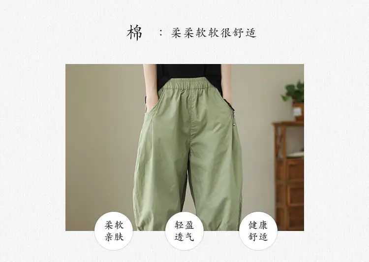 Women's Summer Cropped Pants with Loosen Belt Pocket — feature 4