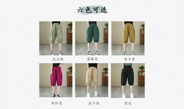 Women's Summer Cropped Pants with Loosen Belt Pocket — feature 5