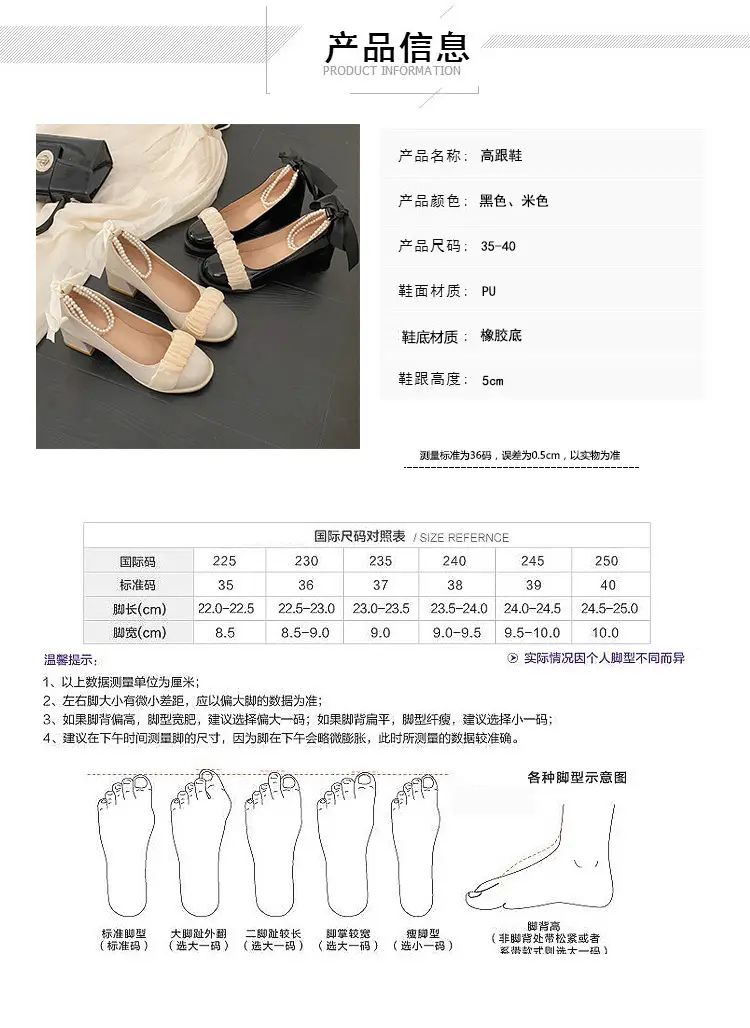 Mary Jane Shoes 2025 New Pearl Ribbon Bow High Heels Women's Square Toe Thick Heels Shallow Mouth Easiest for Match Shoes — feature 2