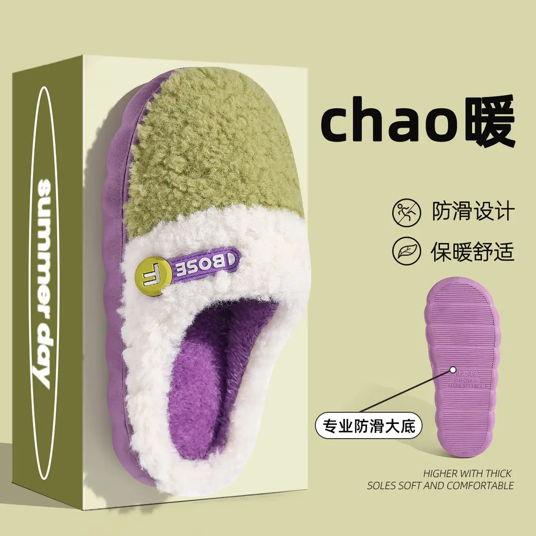 Thick-soled fluffy slippers women's autumn and winter moon shoes household home couples indoor warm non-slip cotton slippers wholesale - Image 10