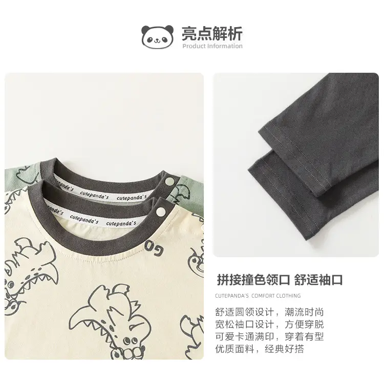 Baby Base Layer Shirt for Boys Spring Outfit — feature 3