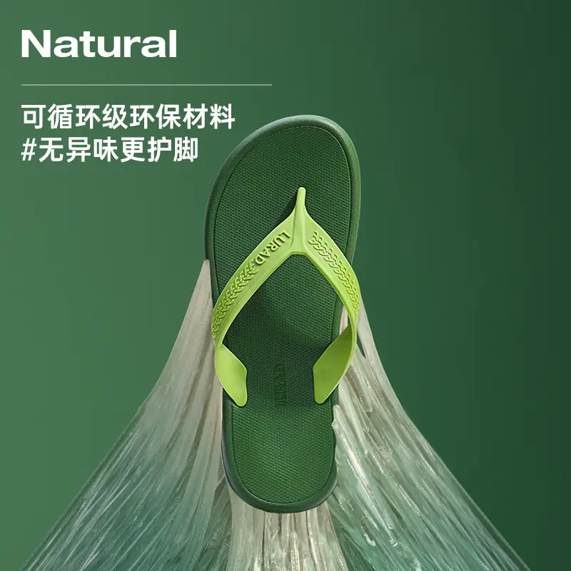 Lurad Comfort Anti-Slip Green Flip Flops for Men
