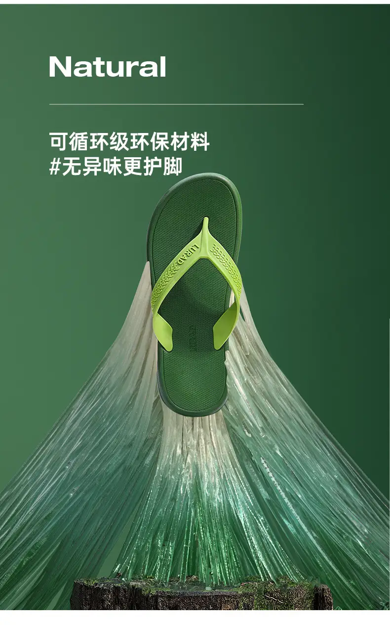 Lurad Comfort Anti-Slip Green Flip Flops for Men — feature 4