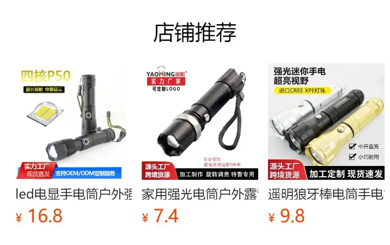 Rechargeable LED Flashlight with Cob Warning Probe — feature 1