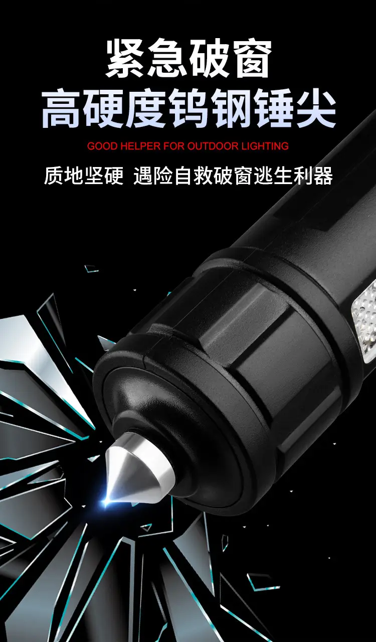 Rechargeable LED Flashlight with Cob Warning Probe — feature 10
