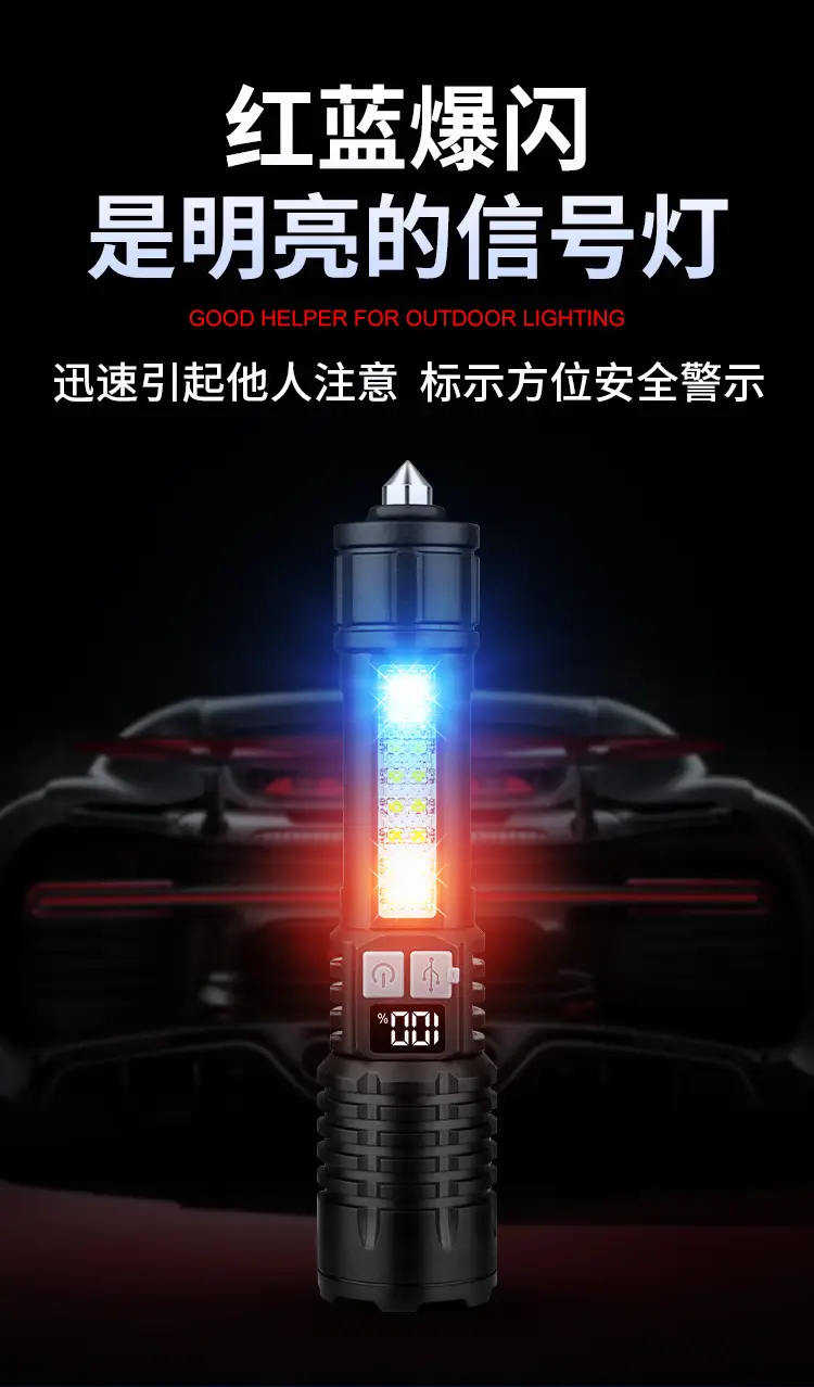 Rechargeable LED Flashlight with Cob Warning Probe — feature 12