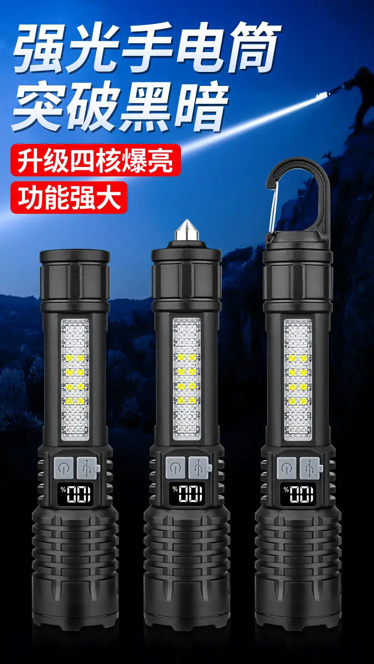 Rechargeable LED Flashlight with Cob Warning Probe — feature 7