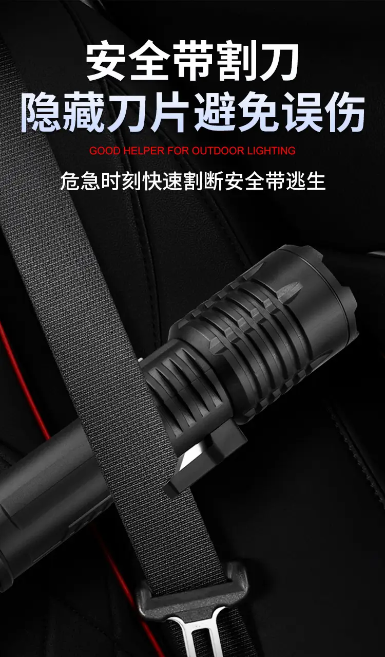 Rechargeable LED Flashlight with Cob Warning Probe — feature 8
