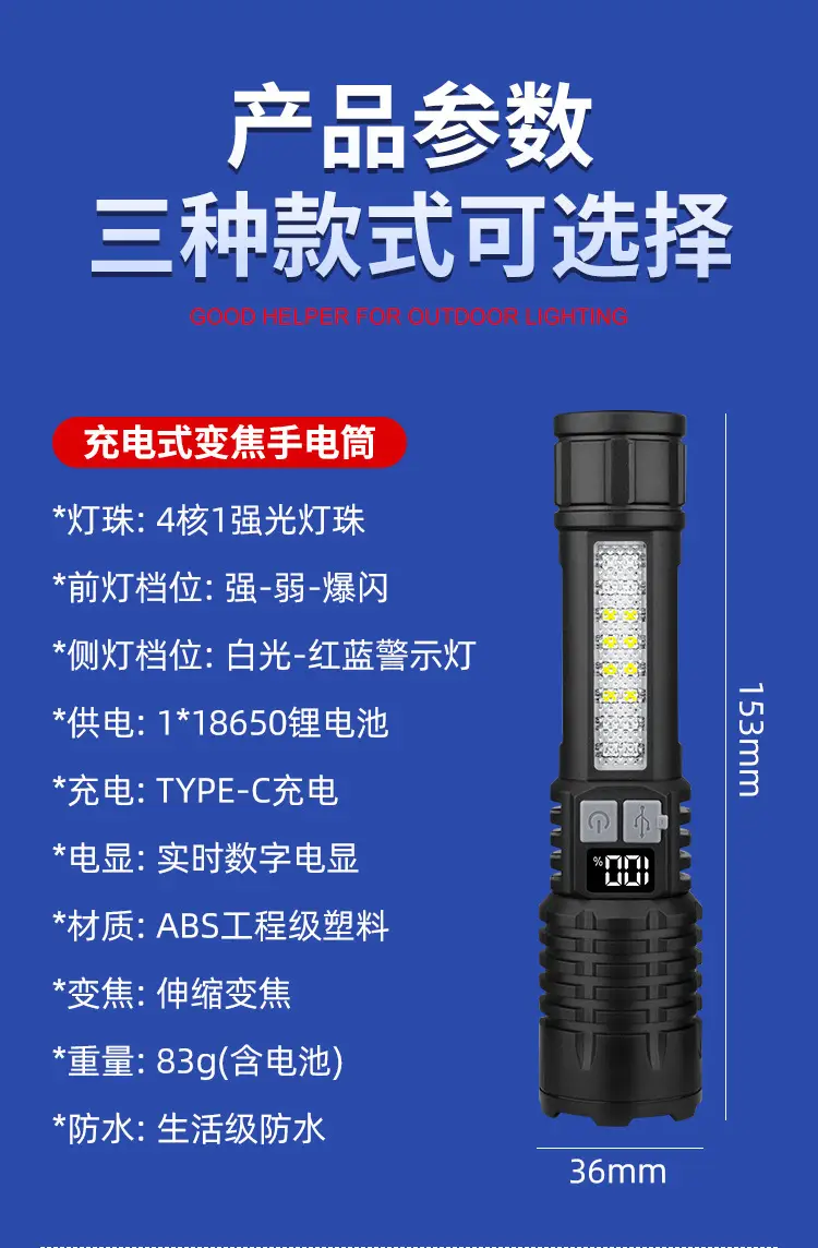 Rechargeable LED Flashlight with Cob Warning Probe - Image 2