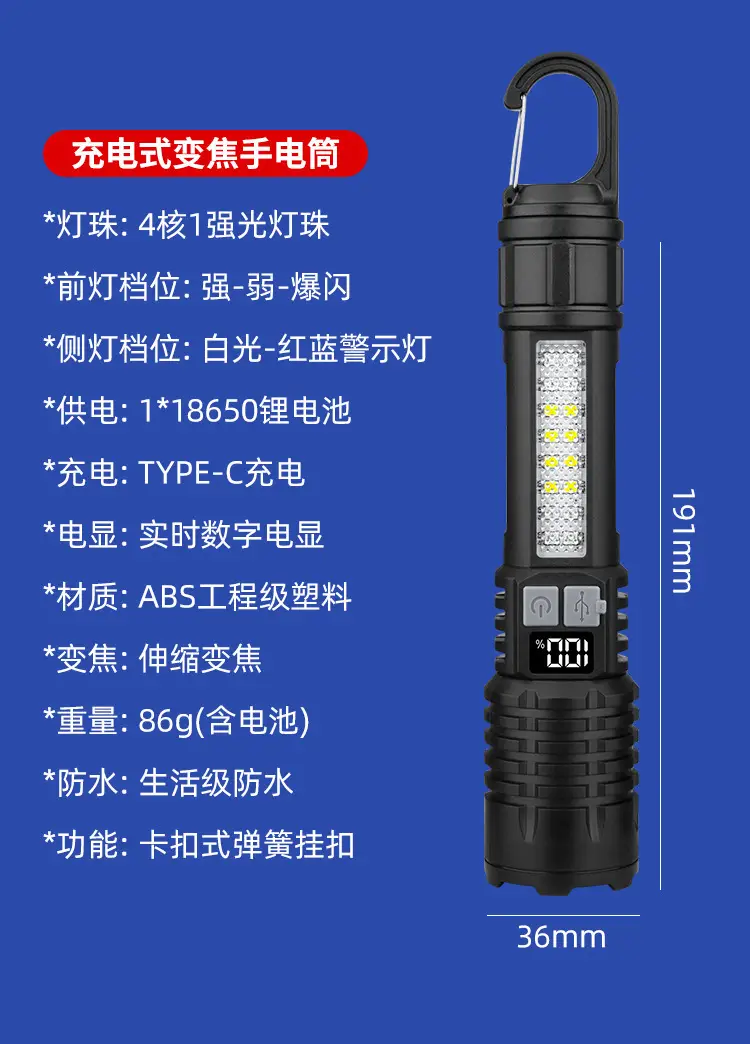 Rechargeable LED Flashlight with Cob Warning Probe - Image 3