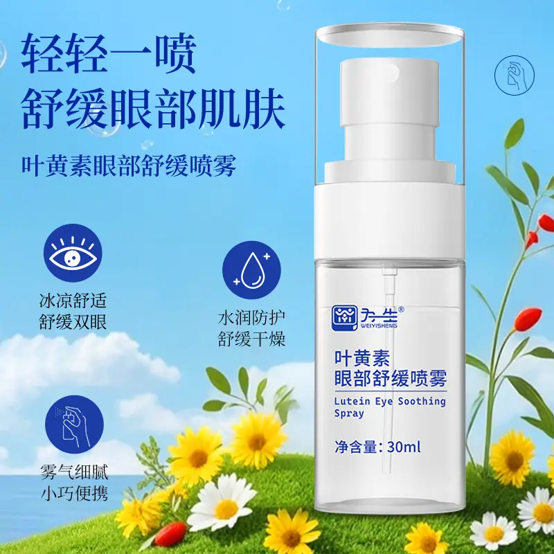 Lijun Lutein Eye Care Solution for Dry Eyes - Image 4