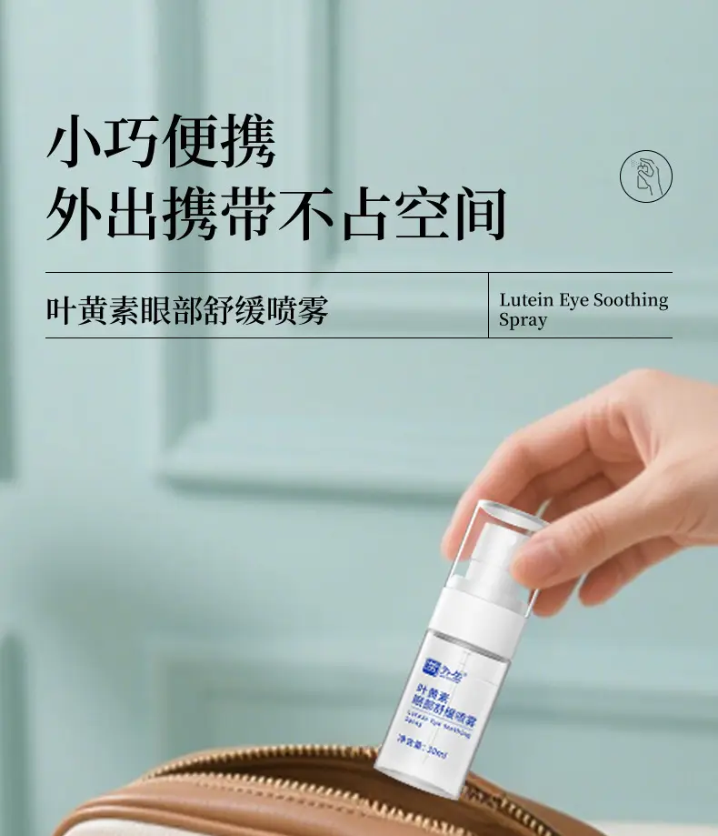 Lijun Lutein Eye Care Solution for Dry Eyes — feature 11