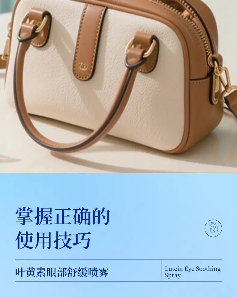 Lijun Lutein Eye Care Solution for Dry Eyes — feature 12